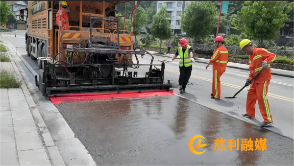 建投集團慈利路橋：首次采用“微表處”施工技術 開啟農村公路養(yǎng)護新篇章